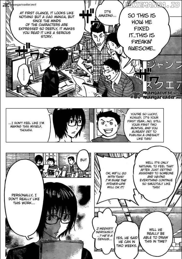 Baku Chapter 119 image 14_optimized